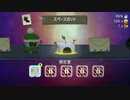【実況】　いそしみテトロボット　#22　【初見】