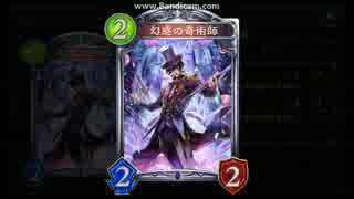 不死身の男　土アグロ紹介【シャドウバース】