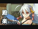 選ばれし城娘と秘伝武具-聚楽の弓-(難)【6人/気1/★4以下/Lv46-48】