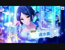 迫真デレステ部　闇オーディションの裏技12.CinderellaFestival