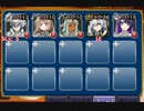 ピピンの決心 ☆3【千年戦争アイギス 救世主王子+未覚醒イベユニ】