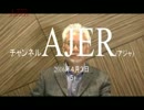 『日米の実質金利差と円相場①』田村秀男　AJER2017.4.3(5)