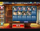 強者の集う戦場　☆2　黒なし
