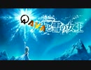 ゲーム実況者が歌唱全振りした結果
