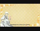 【刀剣乱舞】アリスの娘　part4・後編【偽実況】
