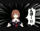 【MMD艦これ】ペゲーロのホームランに絶望する夕立達