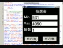10分アイワナ実況1-0