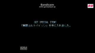 サイコロうどん3分耐久