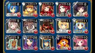 【千年戦争アイギス】邪悪な共謀　【銀以下☆３】