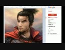 【ch】うんこちゃん『信長の野望 創造PK('17 準備編)』part6