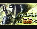 【MHXR】強襲！シャガルマガラ　マルチで討伐してみた