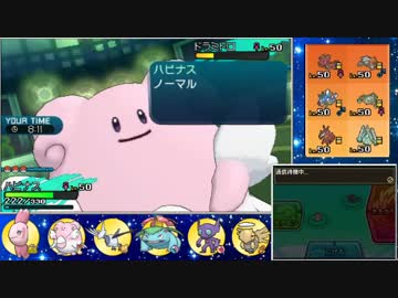 【ポケモンSM】俗・SMでも受け続けるシングルレート 9【1617～】