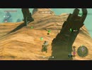 【高画質プレイ動画】ゼルダの伝説 ブレスオブザワイルド Part67