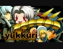 【10週年記念】.yukkuri//G.U. 再誕～ゆっくり実況～ vol.11