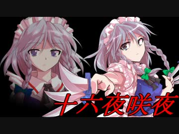 【MUGEN】真・最終章 MUGEN界 男性連合軍VS女性連合軍2 Part18