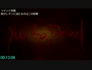 【バイオ４】60fps 岩の木越え計測【検証】