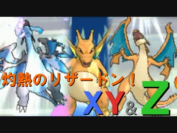 【ポケモンSM】シングルレート環境を制圧せよ！S3 その3【対戦実況】