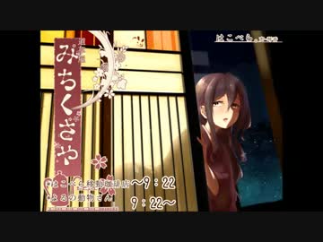 【ひなた耳かき】道草屋　はこべら-移動珈琲店_よるの動物さん