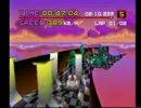 モータートゥーングランプリ　ボルボックス超加速