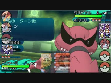 【ポケモンSM】Re:レート2000オーバーのシングルレート日記＃13【2075～】