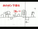 【そげ部】俺たち3人なら「ルパン三世パンドラの遺産」も越えられるpart7