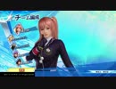 【無双☆スターズ】浄化～残酷なる呪縛～