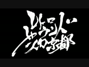 (第14回博麗神社例大祭)亡き王女のSKAllhead(支援動画)