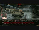 【WOT】戦場を駆け回れ！part3(スコＧ7600ダメージover)