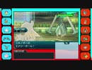 【ポケモンSM】 とにかくがんばるシングルレート実況 part126
