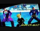 【ジョジョMMD】４部でLUVORATORRRRRY!