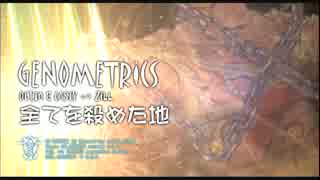 【実況】アルノサージュ【七次元見聞録】PART155