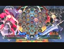 【五井チャリ】0225BBCF かげつ(RC) VS えるお(Es)pu