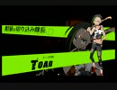 【被虐のノエル Season５】大悪魔と契約せし魔人の名は…【実況】◇５