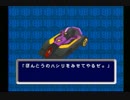 【実況】優勝賞金1000万の白熱レースpart4【ロックマンバトル&チェイス】