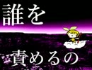【鏡音リン】　 ぺったんこ　　【オリジナル】