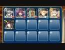 【千年戦争アイギス】　魔に身を捧げし者　イベユニ　【覚醒王子】