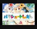 【ボーダーブレイク】 勝率４２％が前線支援でACEを目指す2017 【EX5】#106