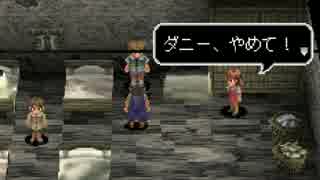 【実況】せっかくなので３も【アークザラッドⅢ】Part.21