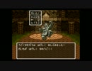 【実況】幻の大地どこにあるか知りませんか！【DQ6】 Part51
