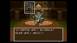 【実況】幻の大地どこにあるか知りませんか！【DQ6】 Part51