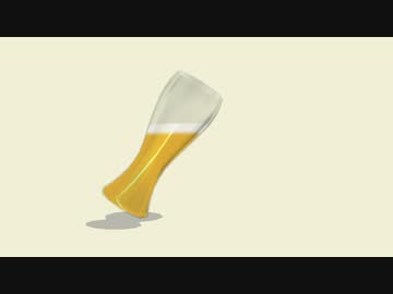 【MMD】ビール注がれモーション【モーション配布】