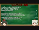 椛と学ぶ思考実験part2 「シュレディンガーの猫」