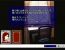 【CardWirth初見実況】気になるゲームの正体を探る #32