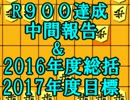 【19】目標は5級　将棋倶楽部24を実況プレイ【15分戦】