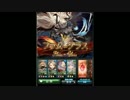 【グラブル】弱フラムソロ確定流し(カオルカトルコルワ)
