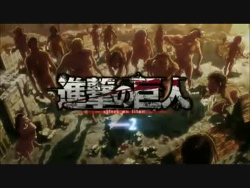 進撃のフレンズ