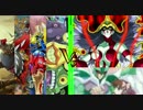 裏デュエスタ！第1回