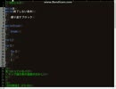 #9 while文【C++ゲームプログラミング講座】