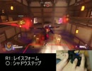 左手縛りでオーバーウォッチ＃２１
