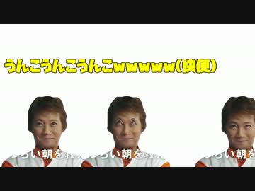 昨日コンビニのトイレであったこと